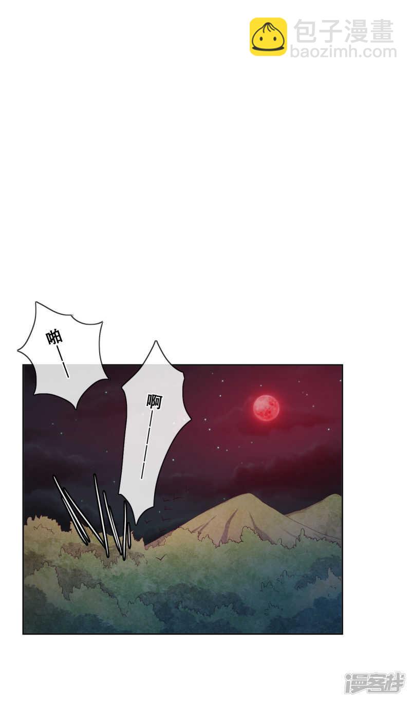 第32话 不靠谱队伍集结完毕(1/2)-第33话