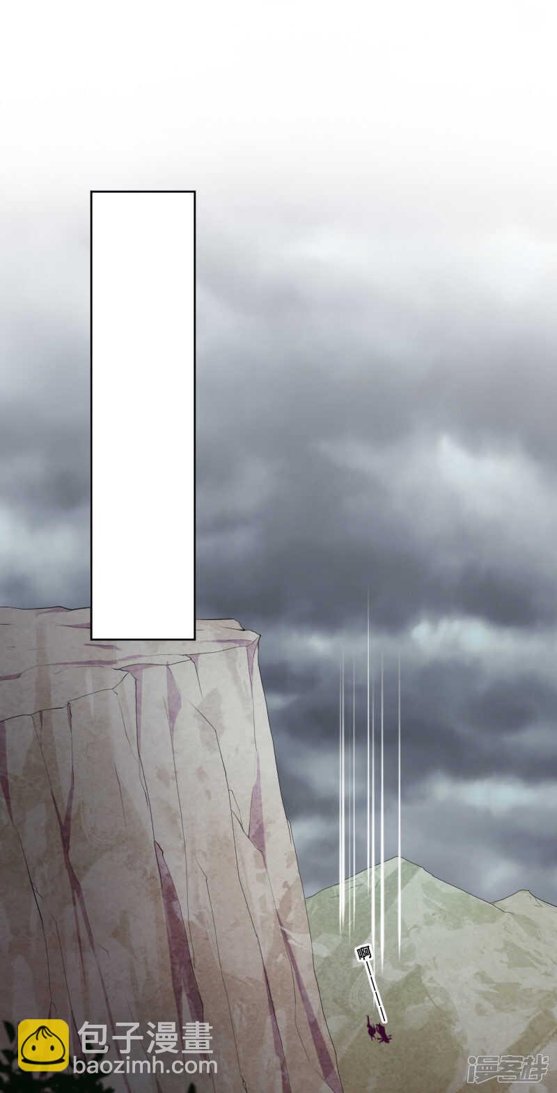 第32话 不靠谱队伍集结完毕(1/2)-第33话