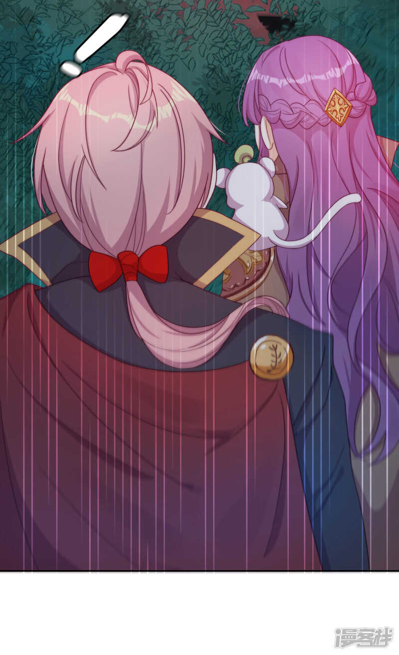 第32话 不靠谱队伍集结完毕(1/2)-第33话