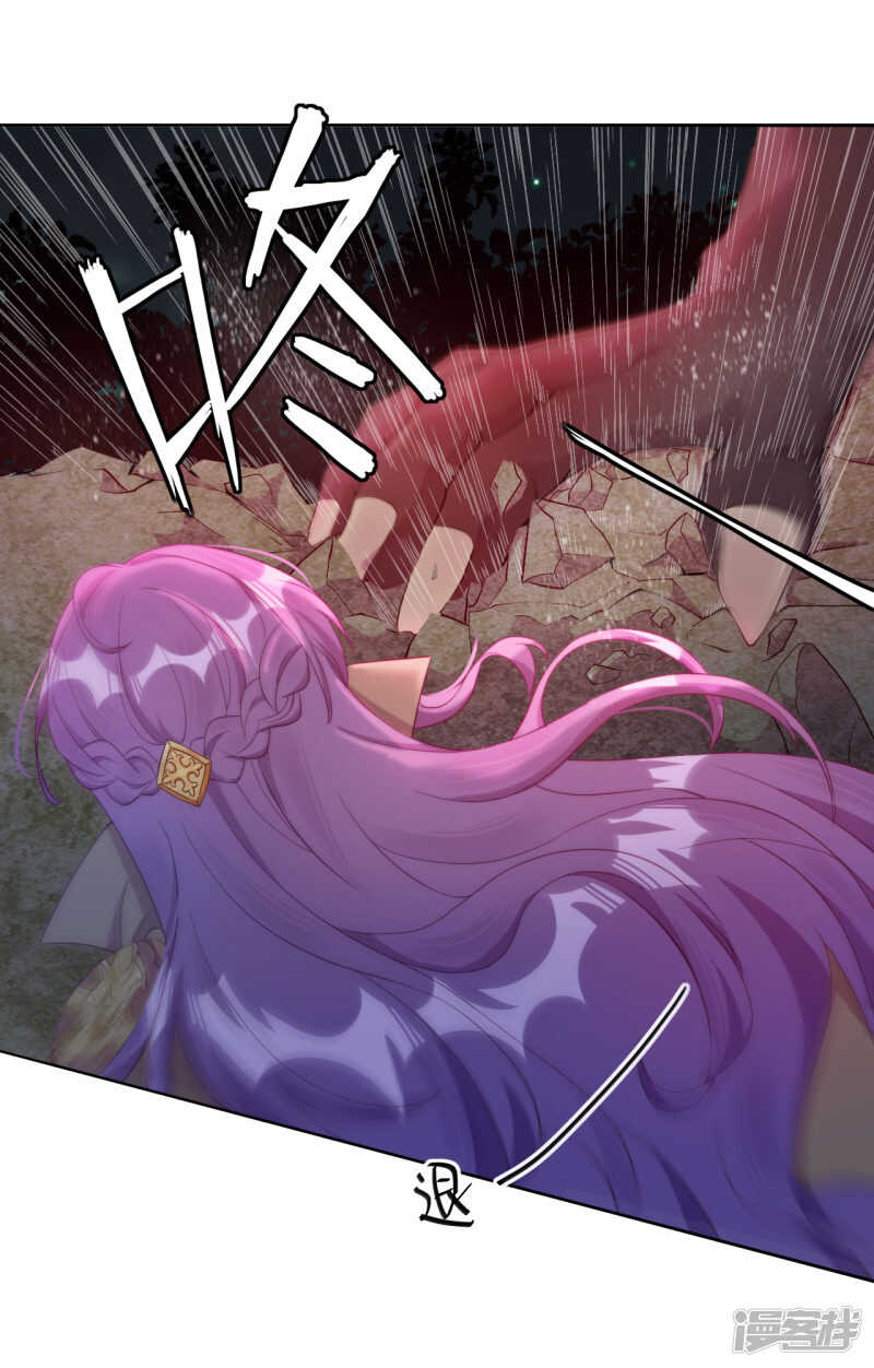 第32话 不靠谱队伍集结完毕(1/2)-第33话