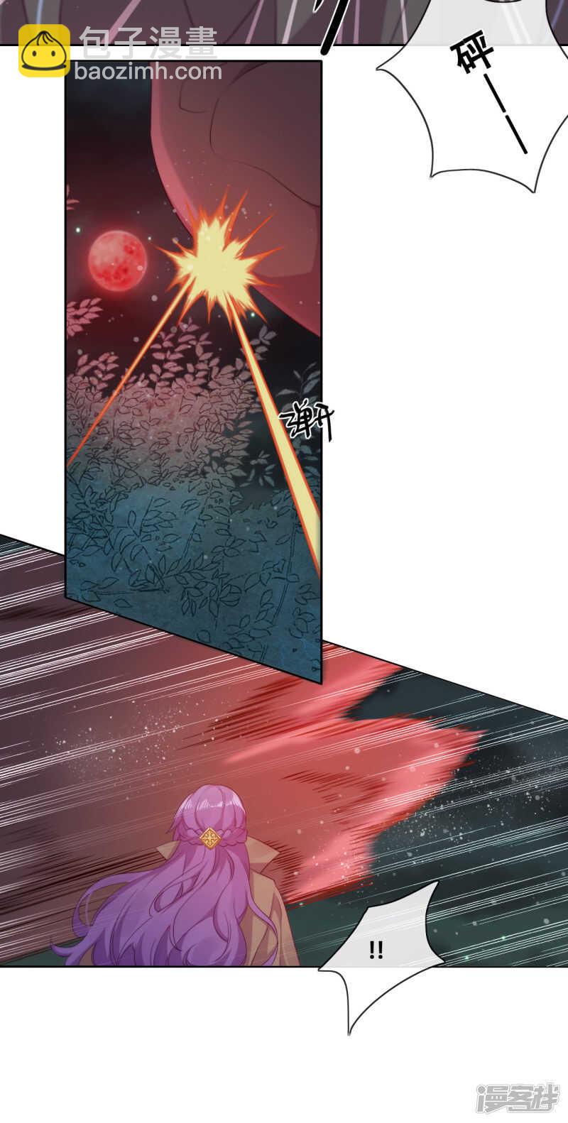 第32话 不靠谱队伍集结完毕(1/2)-第33话