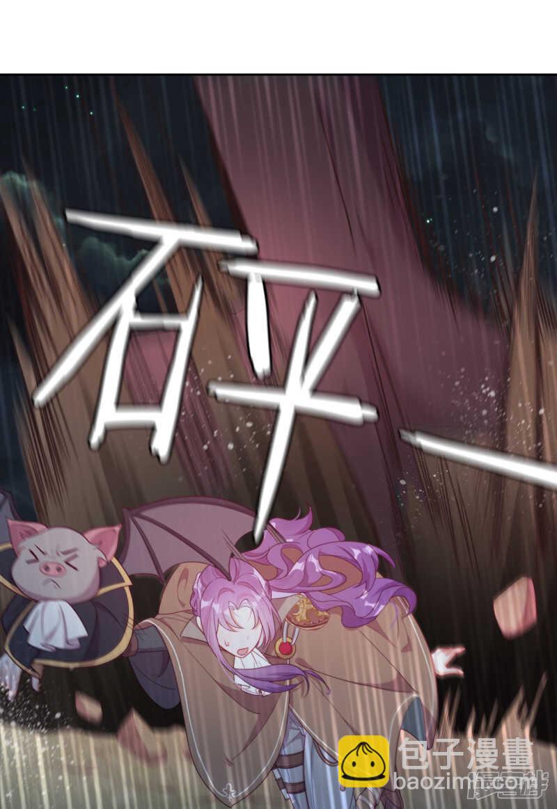 第32话 不靠谱队伍集结完毕(1/2)-第33话