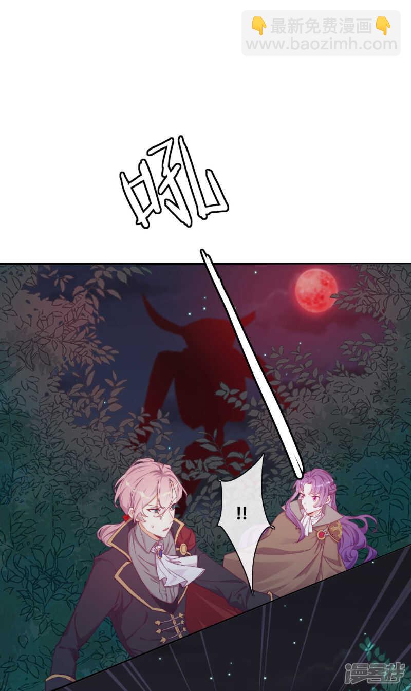 第32话 不靠谱队伍集结完毕(1/2)-第33话