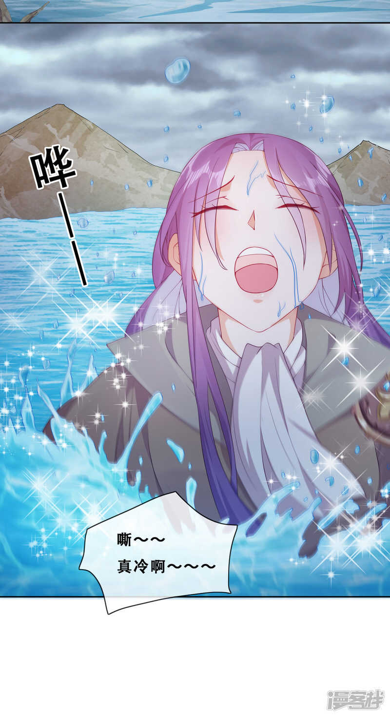 第32话 不靠谱队伍集结完毕(1/2)-第33话