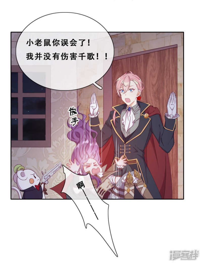 第34话 眉间血(1/2)-第35话