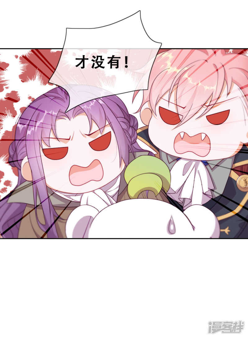 第34话 眉间血(1/2)-第35话