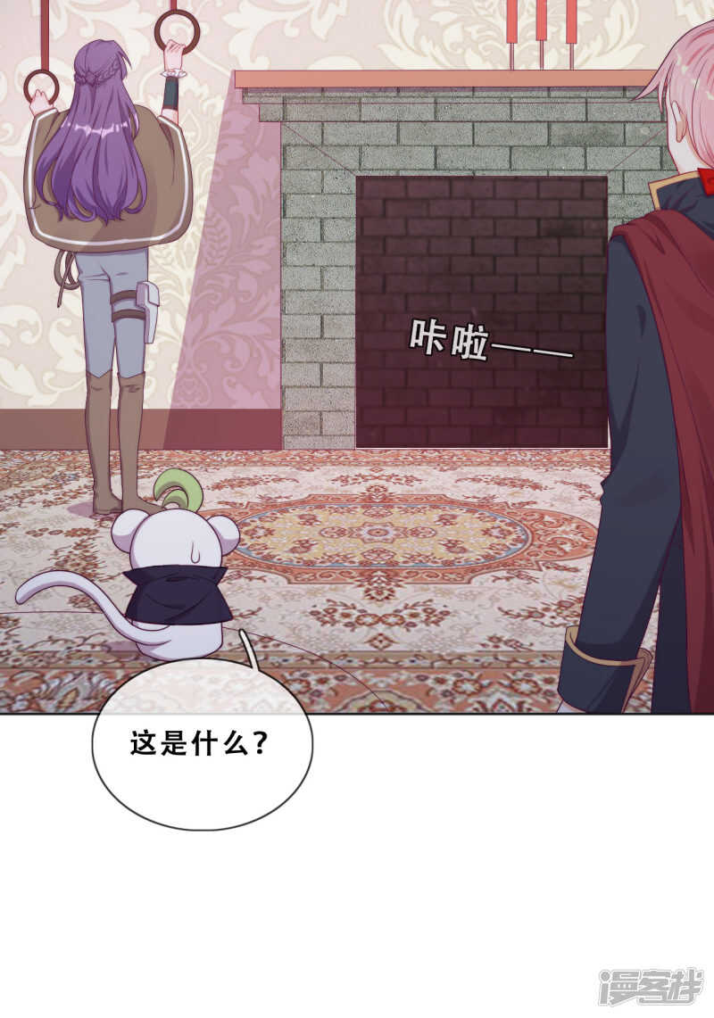 第34话 眉间血(1/2)-第35话