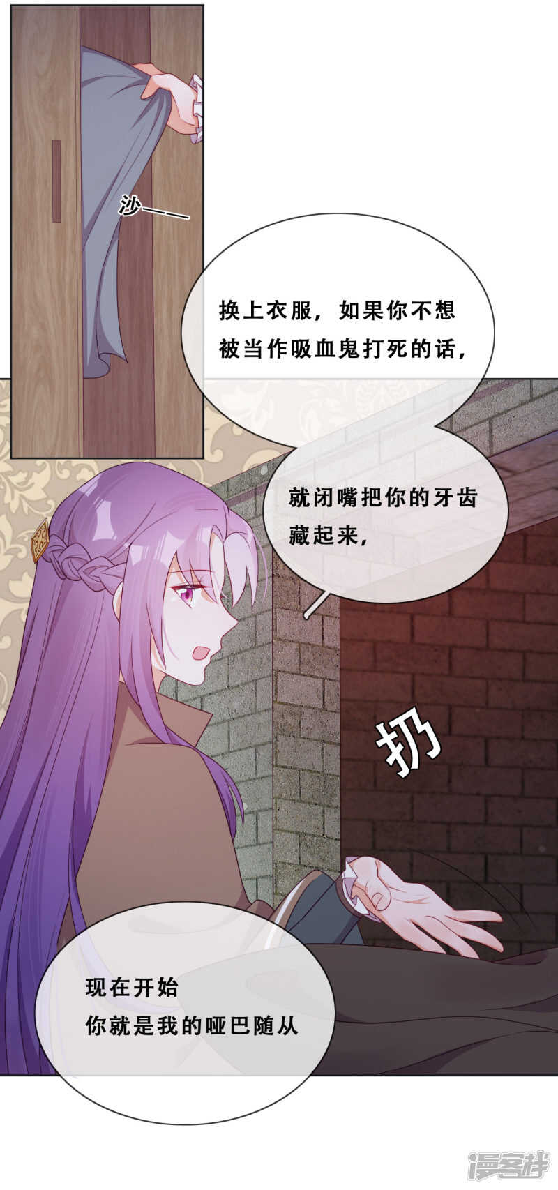 第34话 眉间血(1/2)-第35话