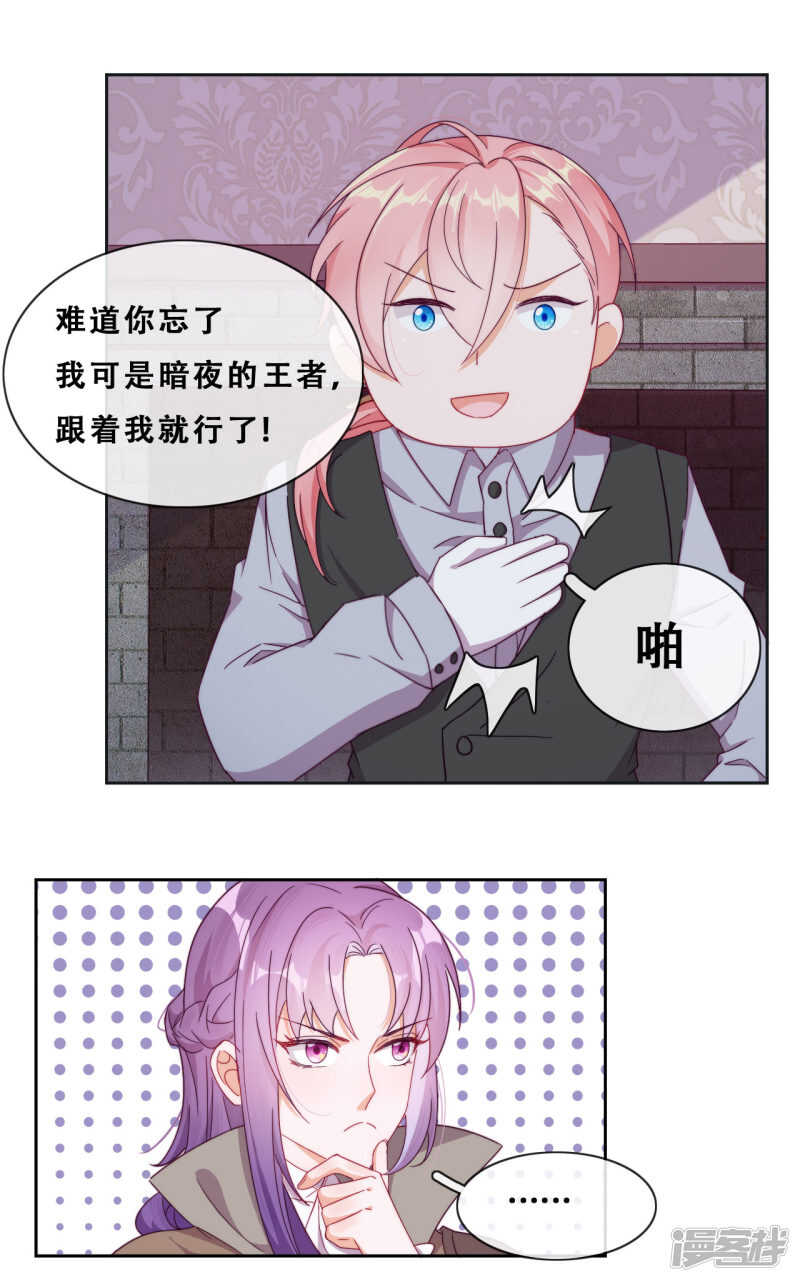 第34话 眉间血(1/2)-第35话