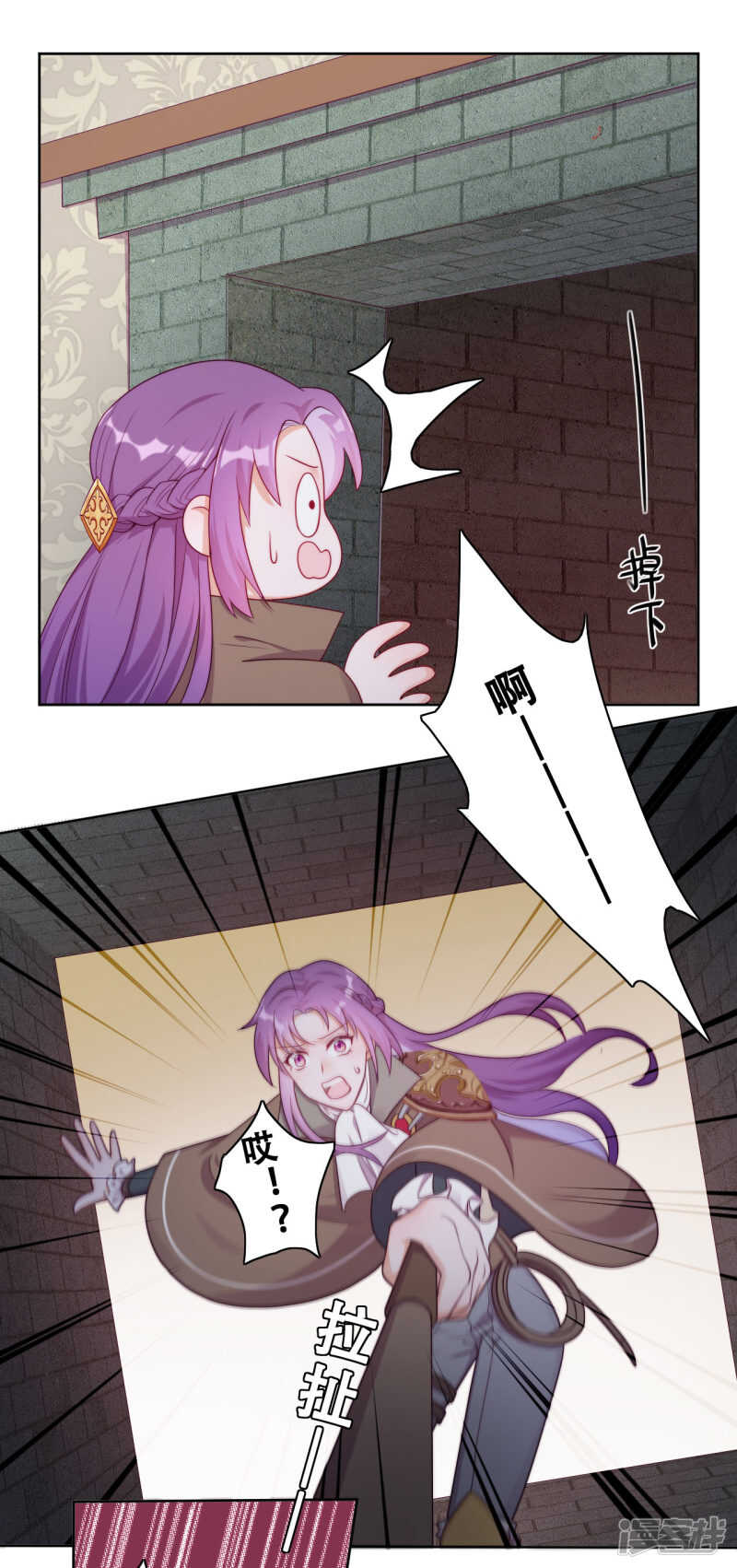 第34话 眉间血(1/2)-第35话