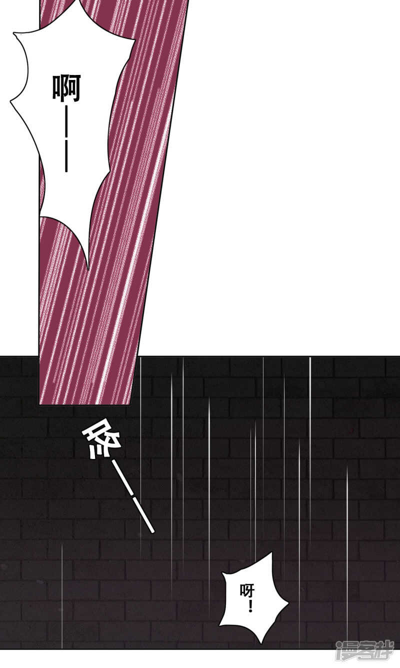 第34话 眉间血(1/2)-第35话