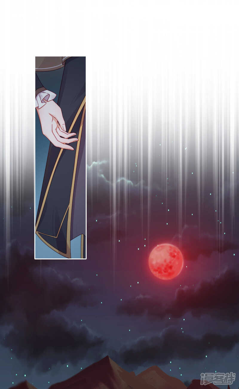 第34话 眉间血(1/2)-第35话