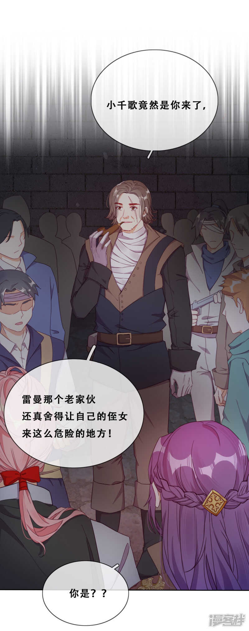 第34话 眉间血(1/2)-第35话