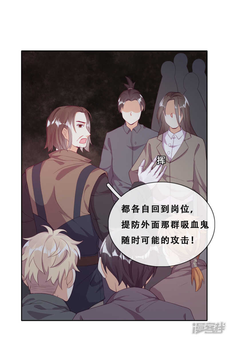 第34话 眉间血(1/2)-第35话