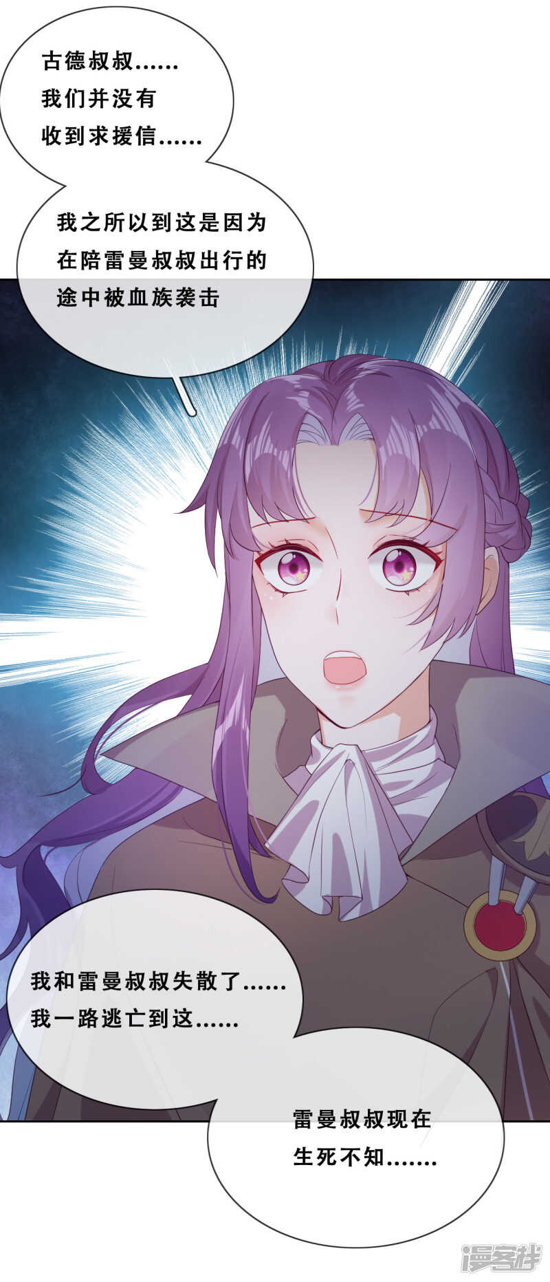 第34话 眉间血(1/2)-第35话