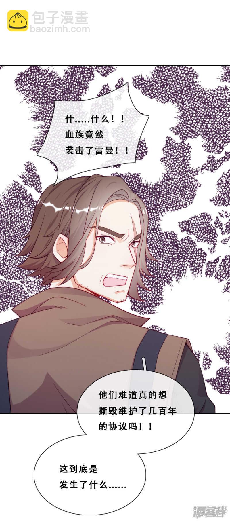 第34话 眉间血(1/2)-第35话