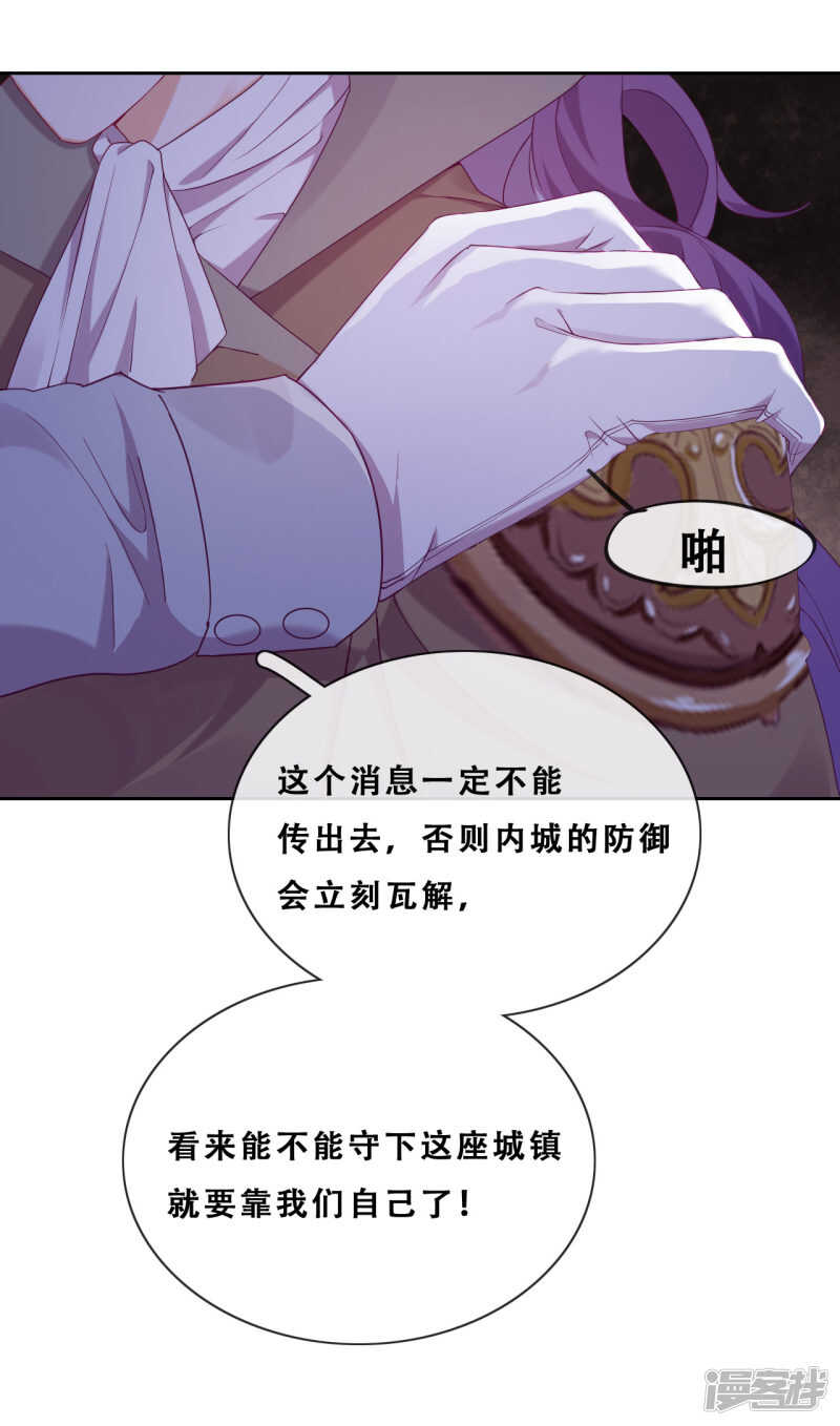 第34话 眉间血(1/2)-第35话