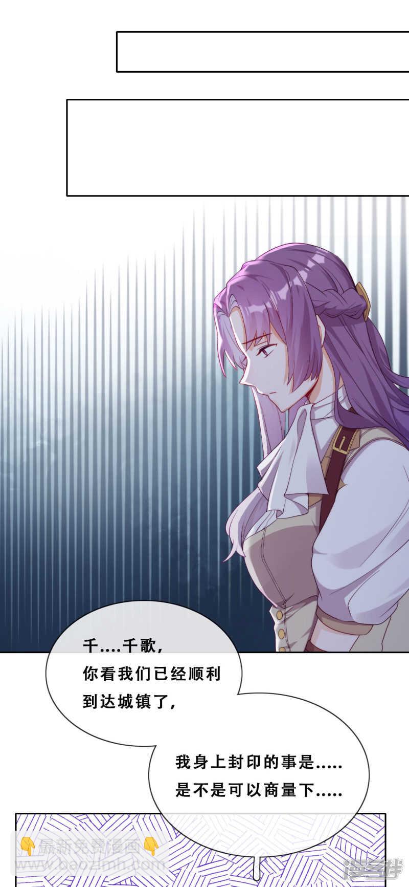 第34话 眉间血(1/2)-第35话