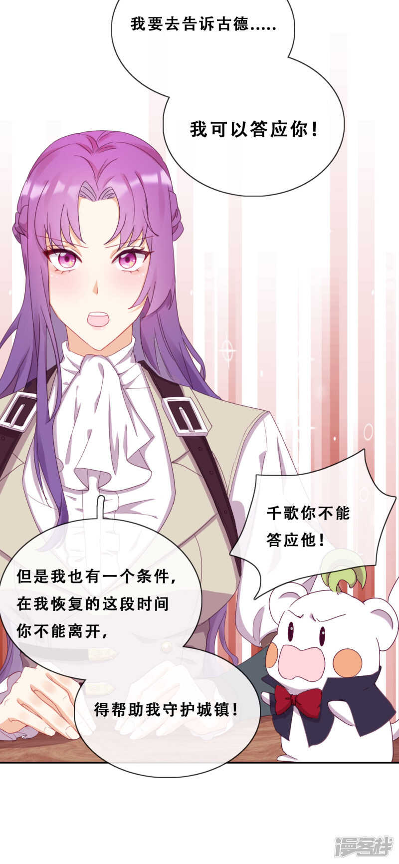 第34话 眉间血(1/2)-第35话