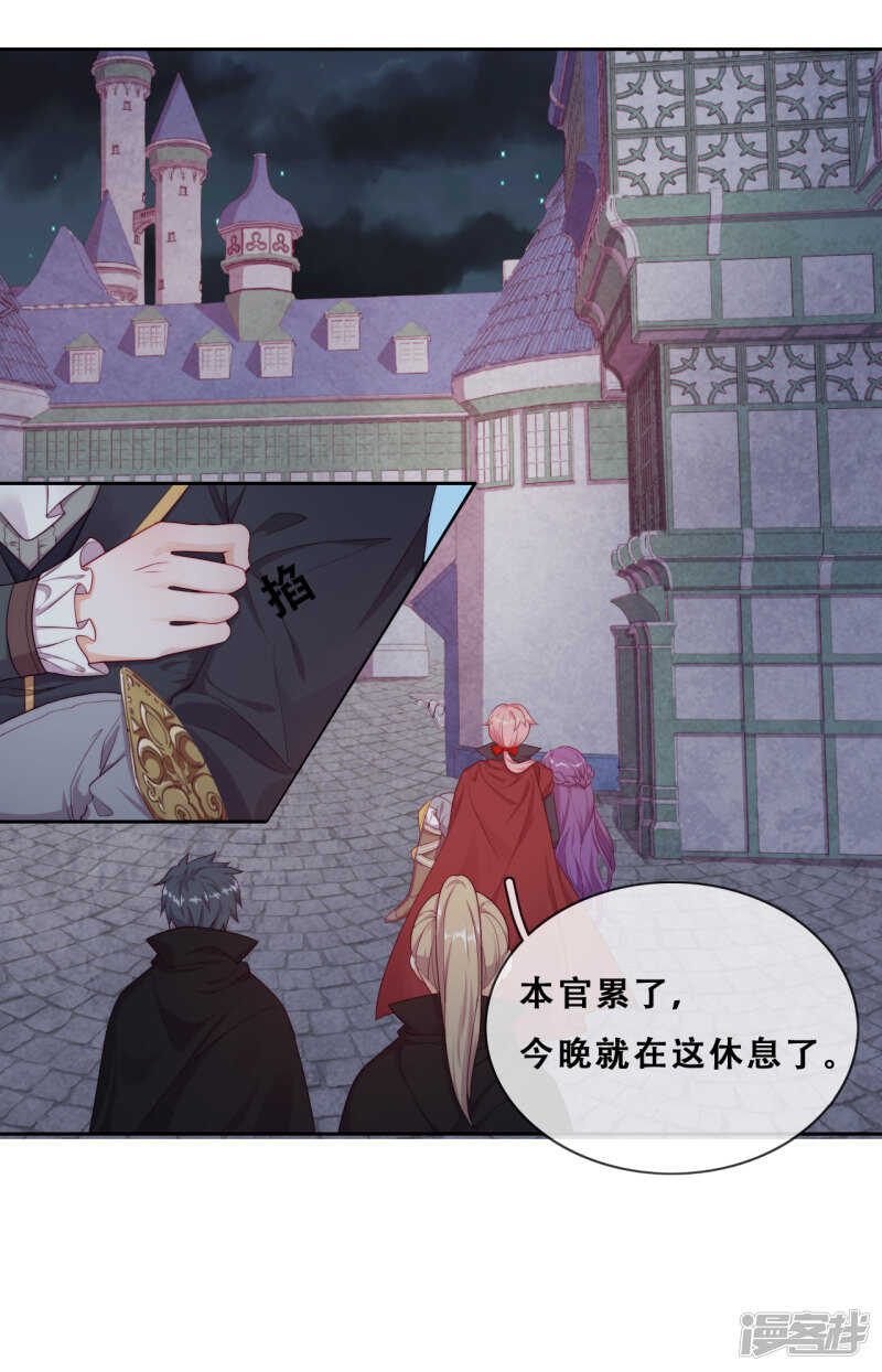 第34话 眉间血(1/2)-第35话