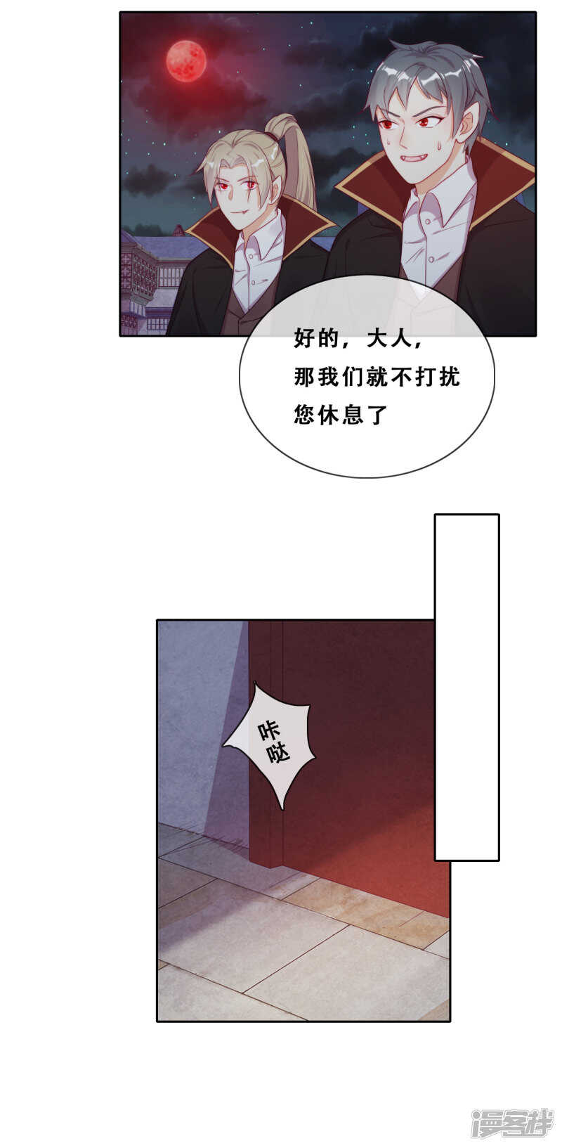 第34话 眉间血(1/2)-第35话