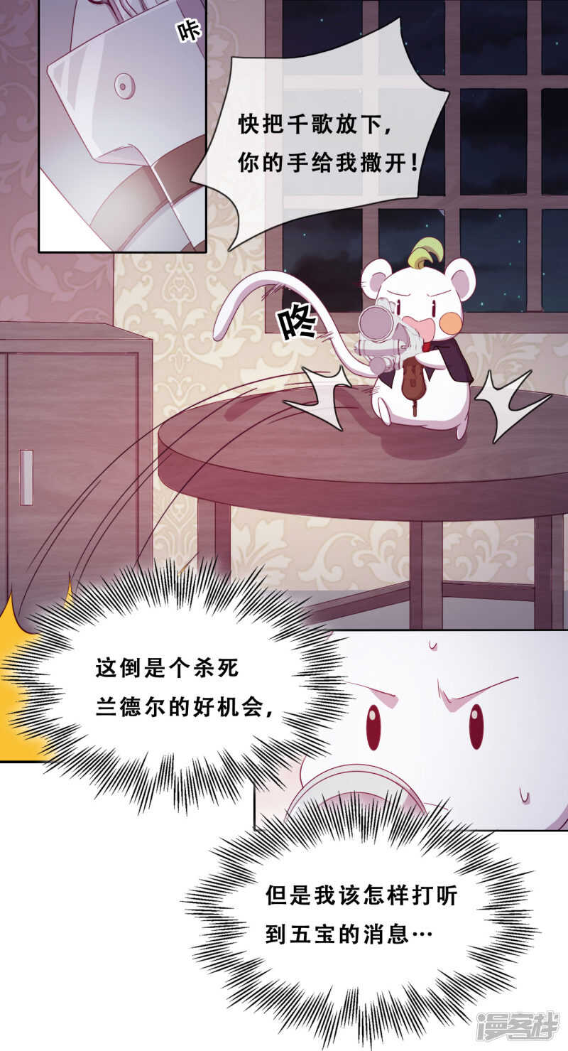 第34话 眉间血(1/2)-第35话