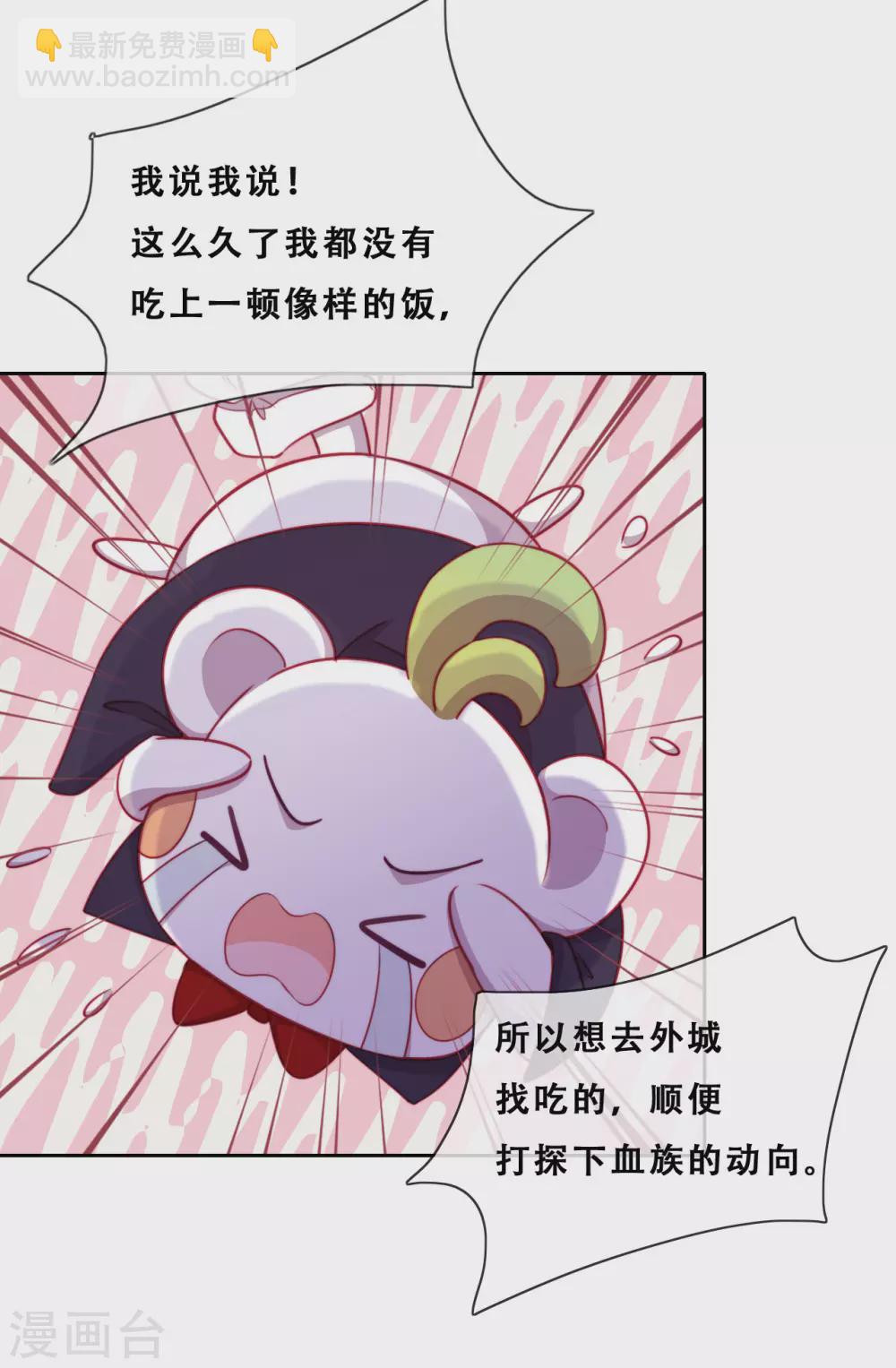 第36话 杀了你(1/2)-第37话