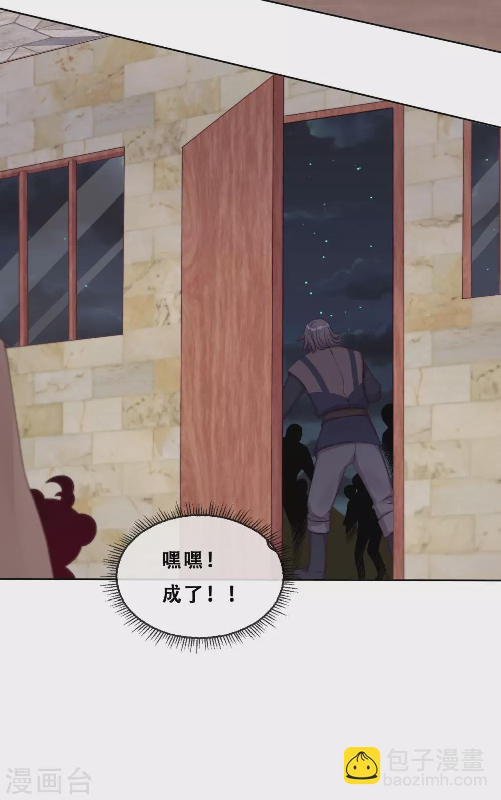 第36话 杀了你(1/2)-第37话