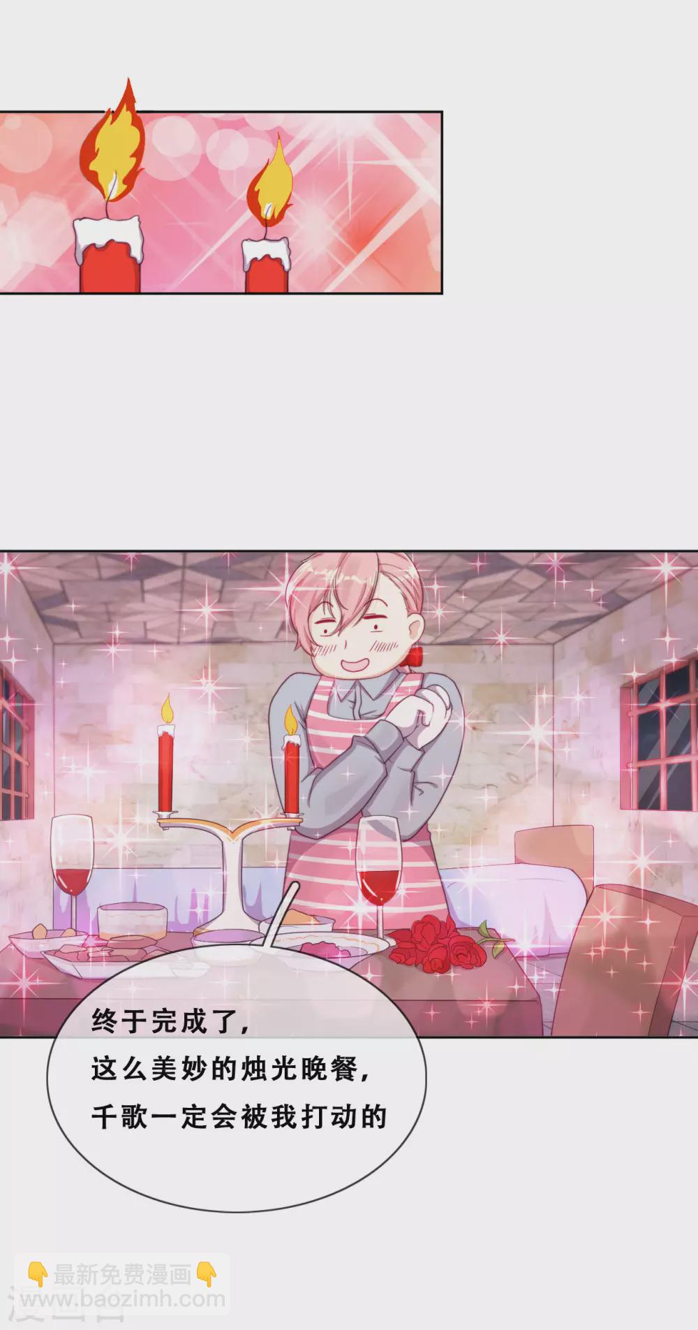 第36话 杀了你(1/2)-第37话