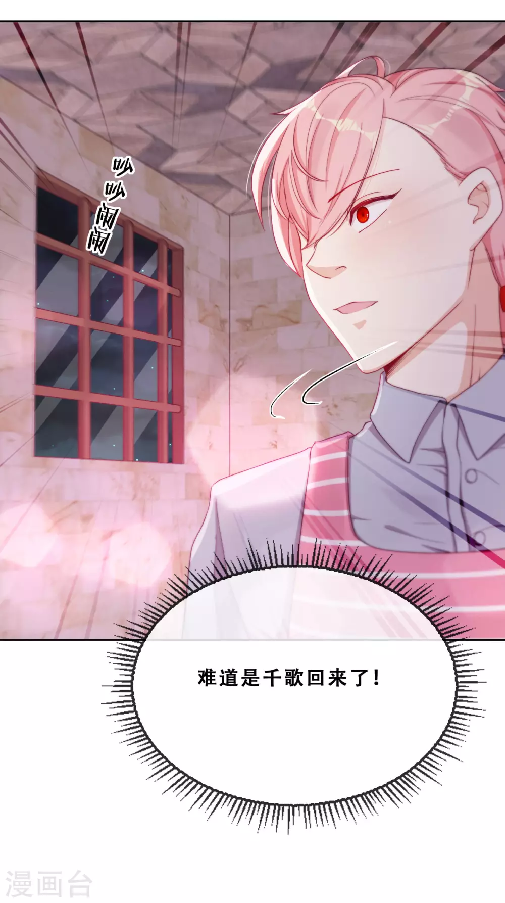 第36话 杀了你(1/2)-第37话