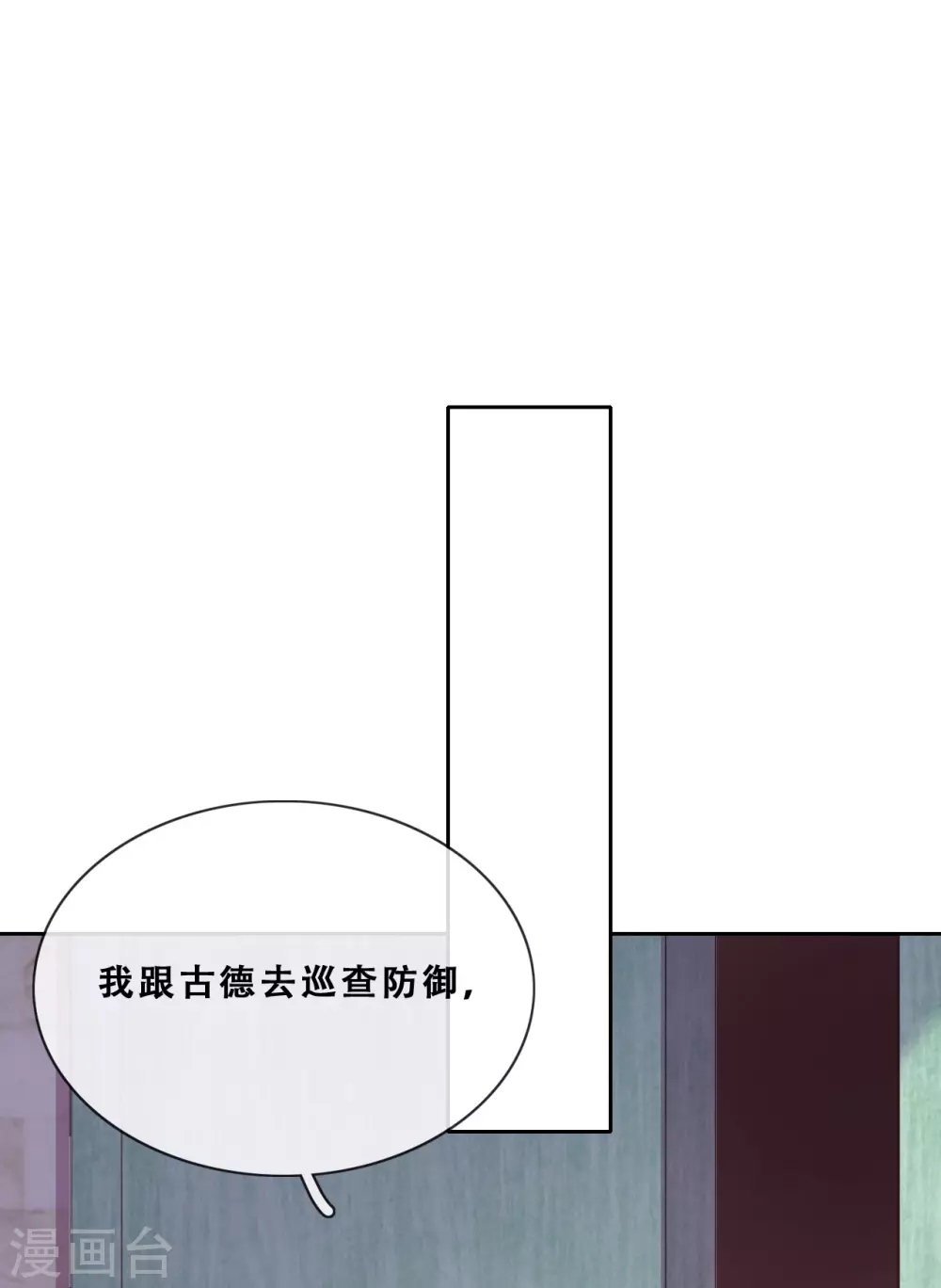 第36话 杀了你(1/2)-第37话