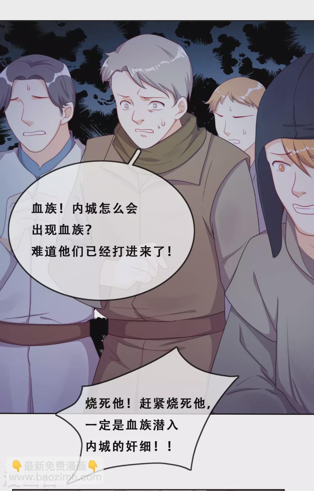 第36话 杀了你(1/2)-第37话