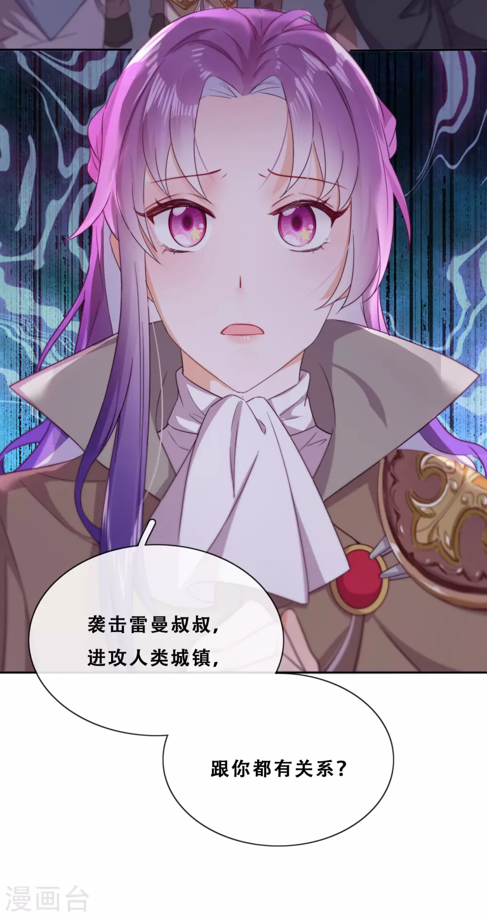 第36话 杀了你(1/2)-第37话