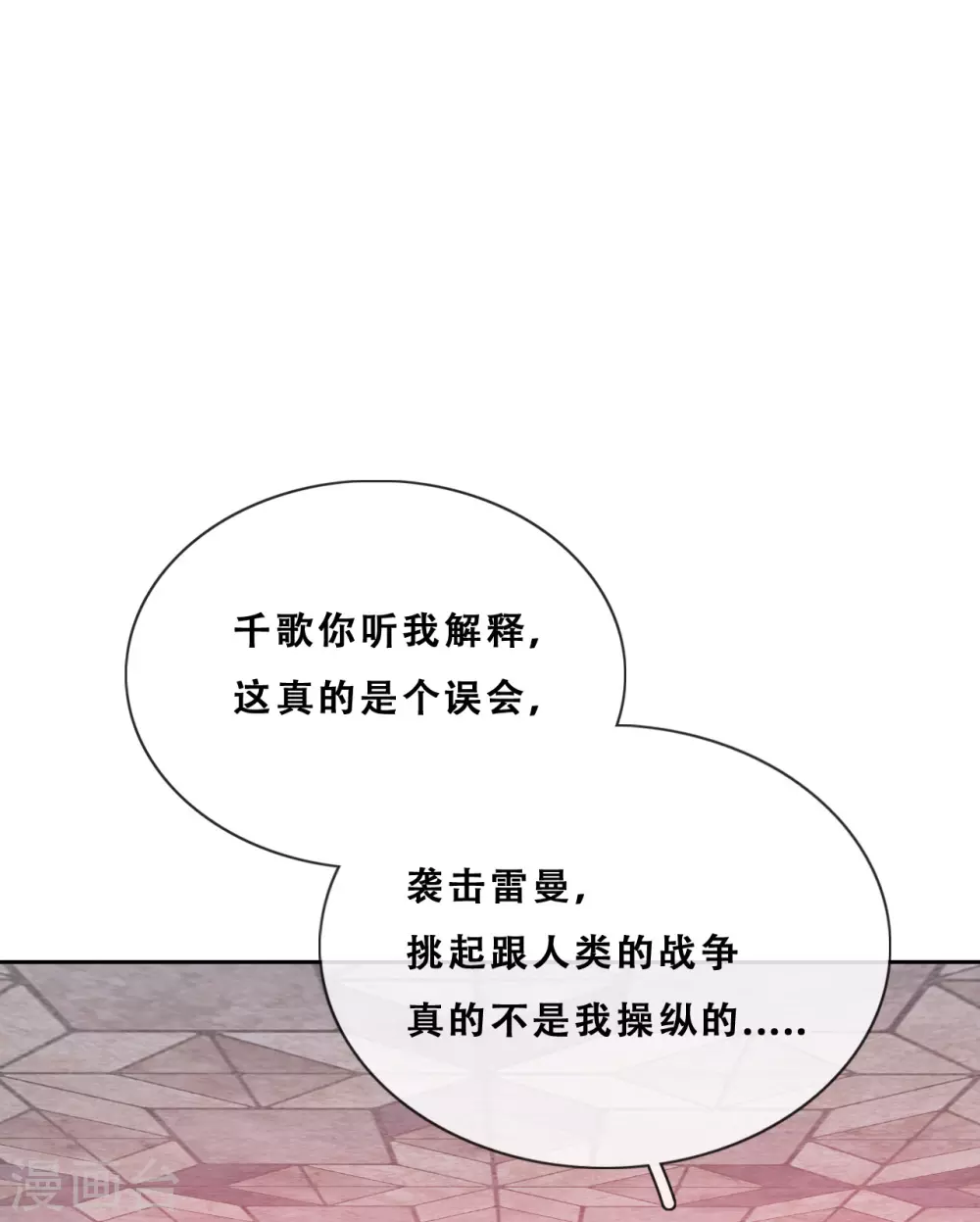 第36话 杀了你(1/2)-第37话