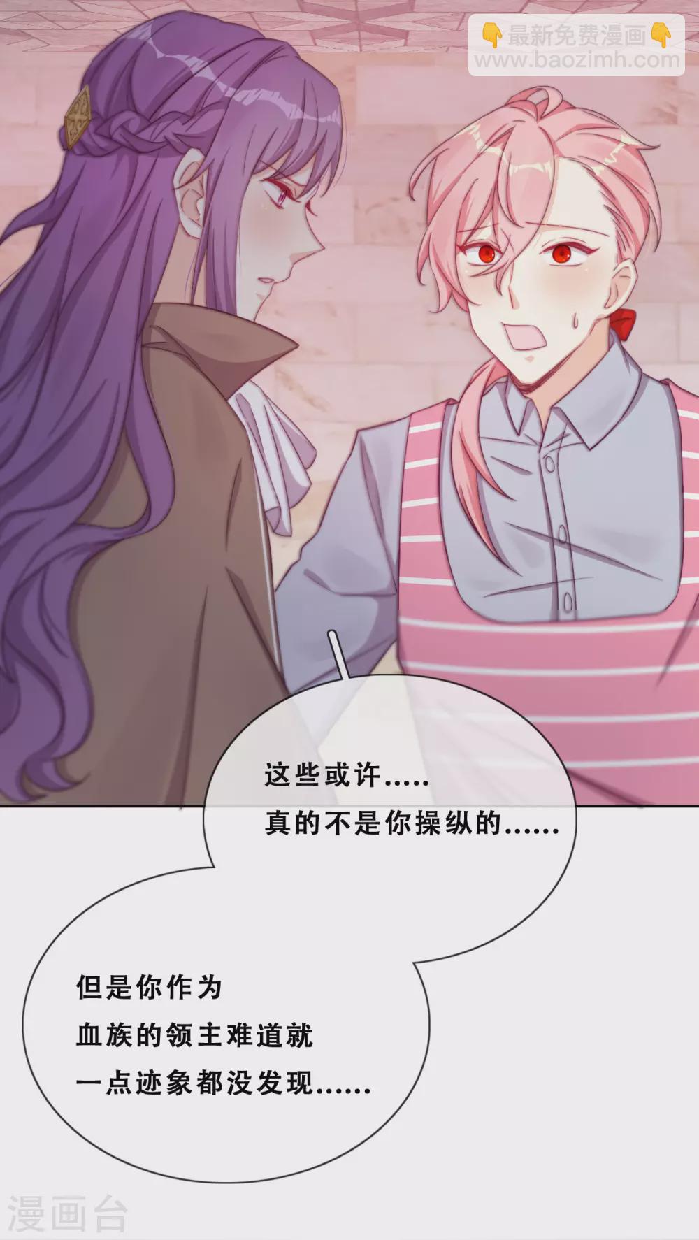 第36话 杀了你(1/2)-第37话