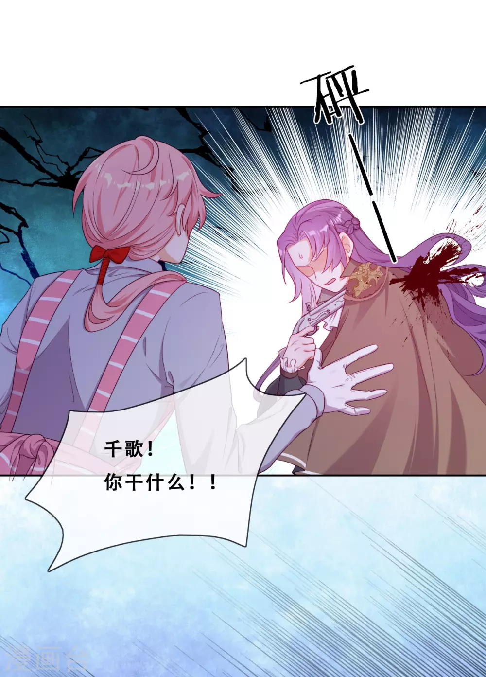 第36话 杀了你(1/2)-第37话