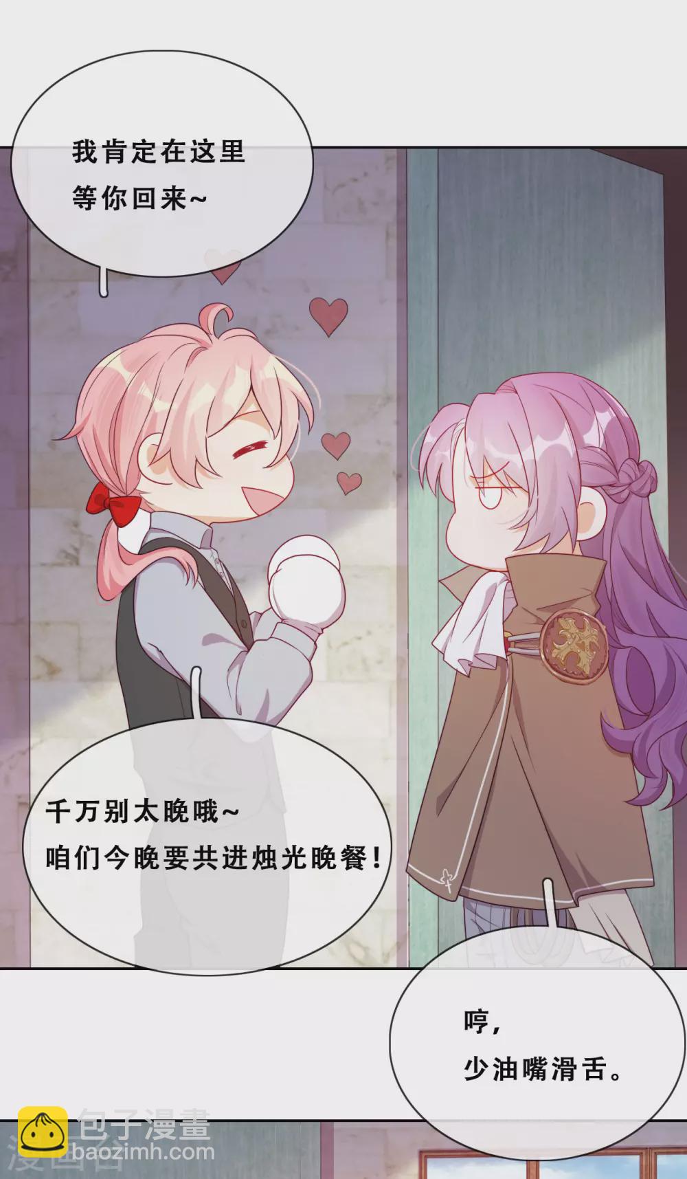 第36话 杀了你(1/2)-第37话