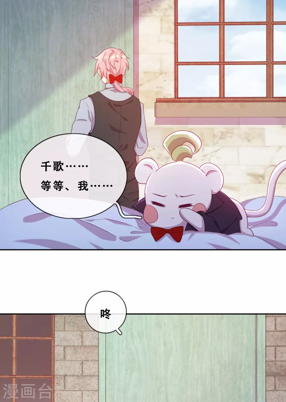 第36话 杀了你(1/2)-第37话