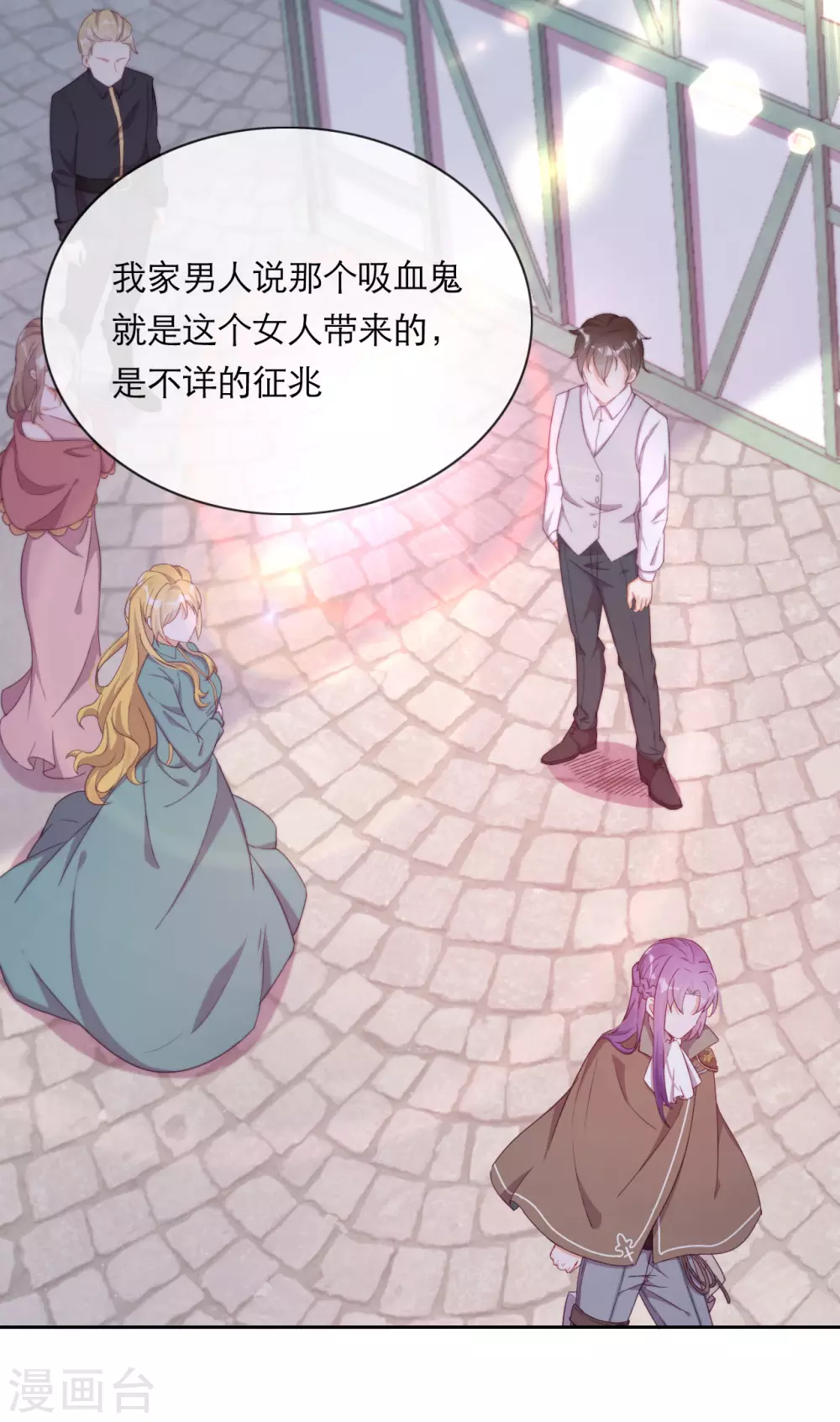 第38话 城破草木摧(1/2)-第39话