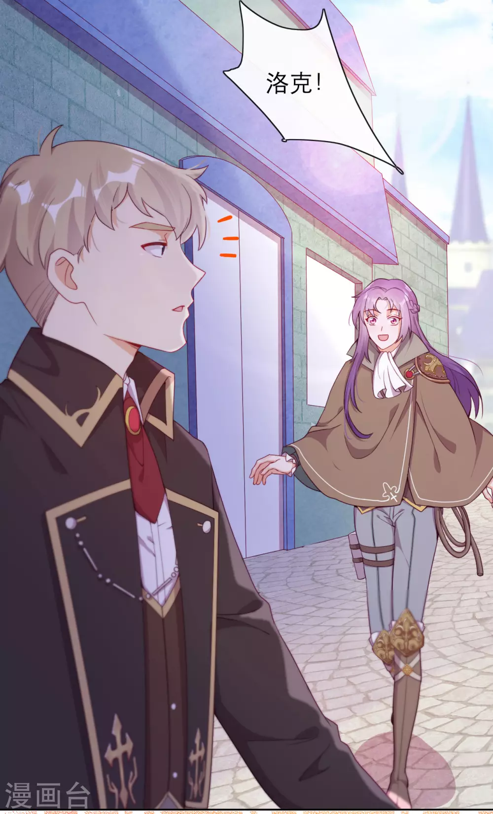 第38话 城破草木摧(1/2)-第39话