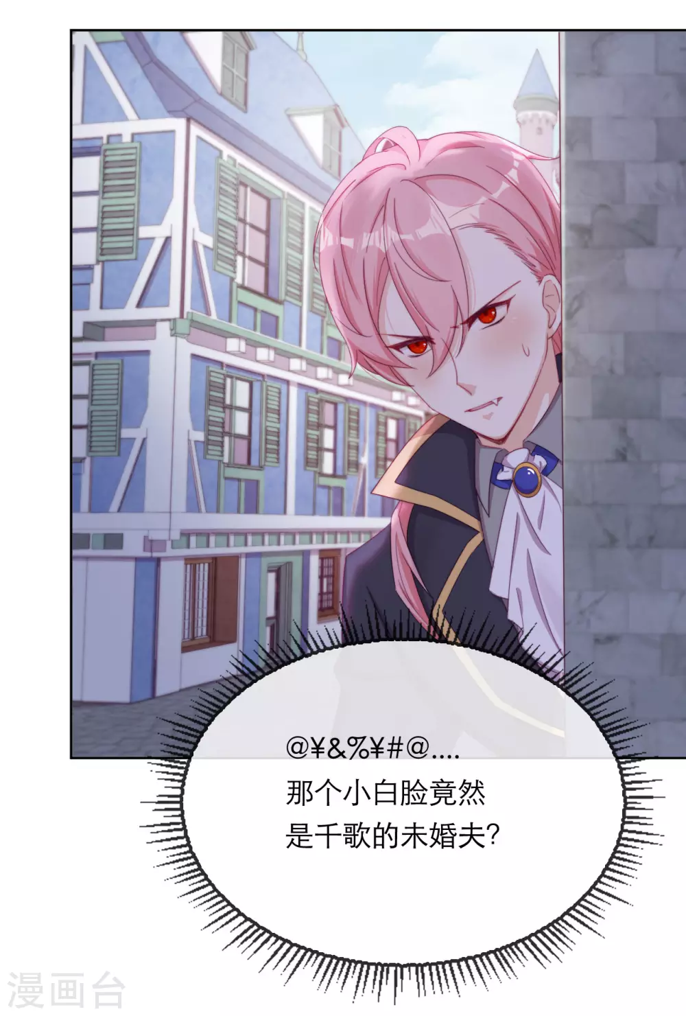 第38话 城破草木摧(1/2)-第39话