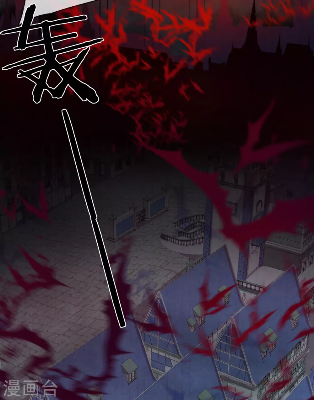 第38话 城破草木摧(1/2)-第39话