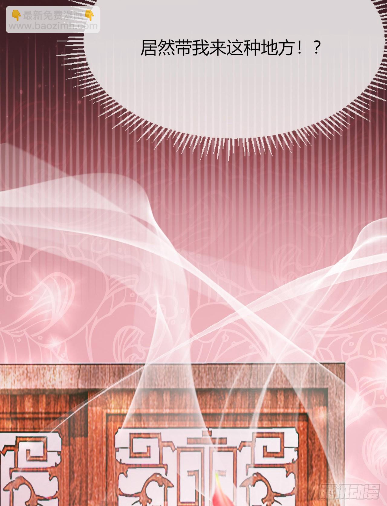 第4话 带着侍女逛青楼！(1/2)-第5话