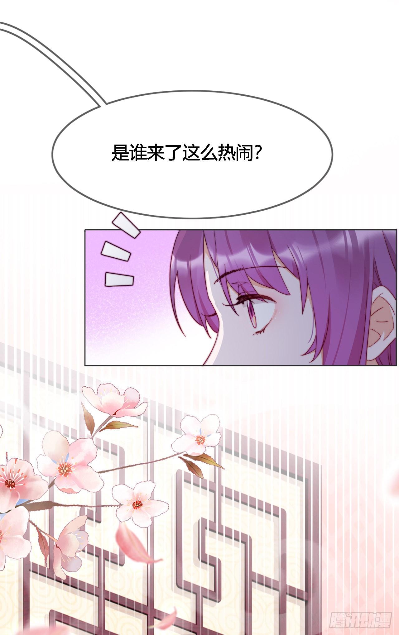 第4话 带着侍女逛青楼！(1/2)-第5话