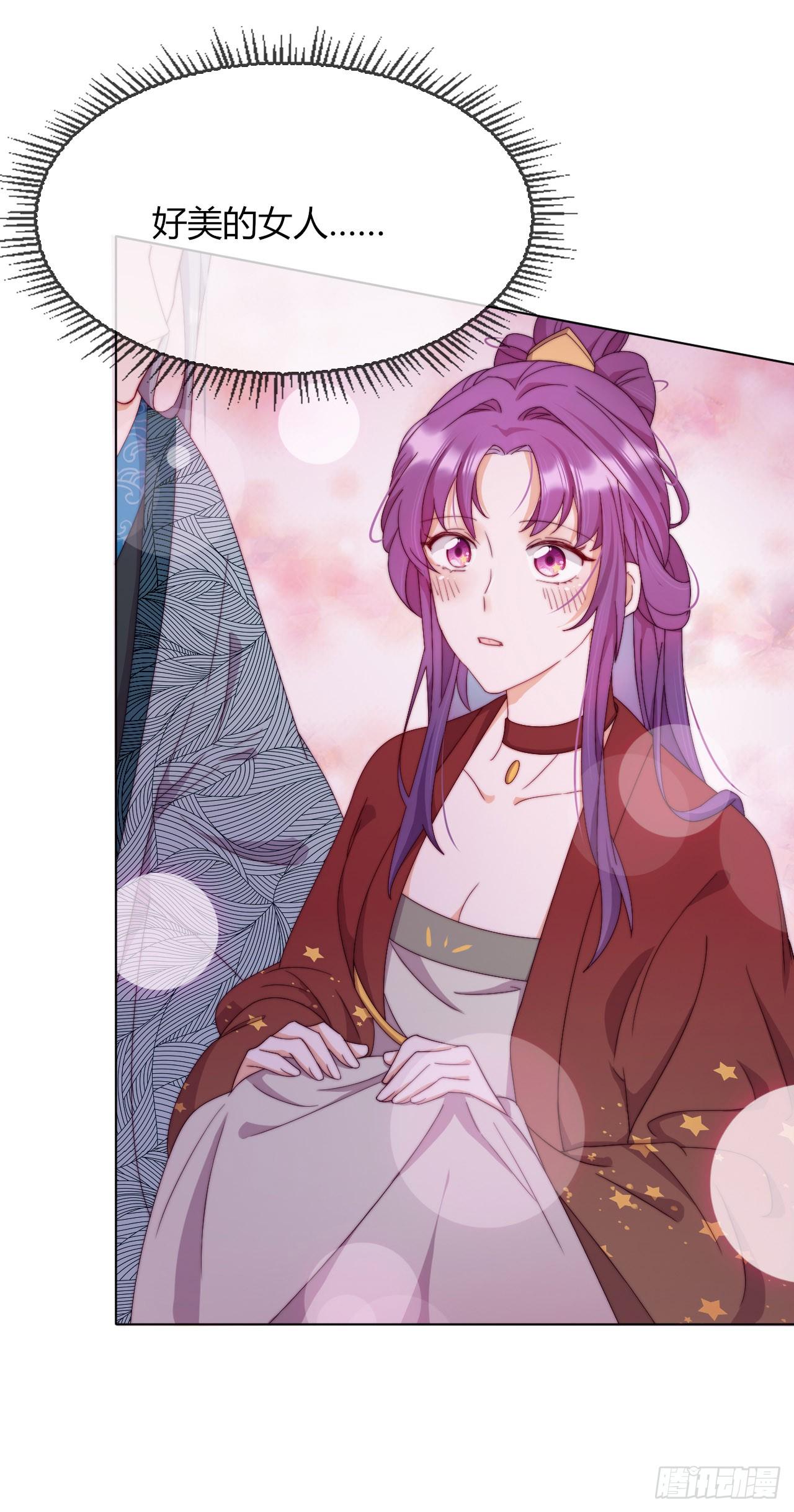 第4话 带着侍女逛青楼！(1/2)-第5话