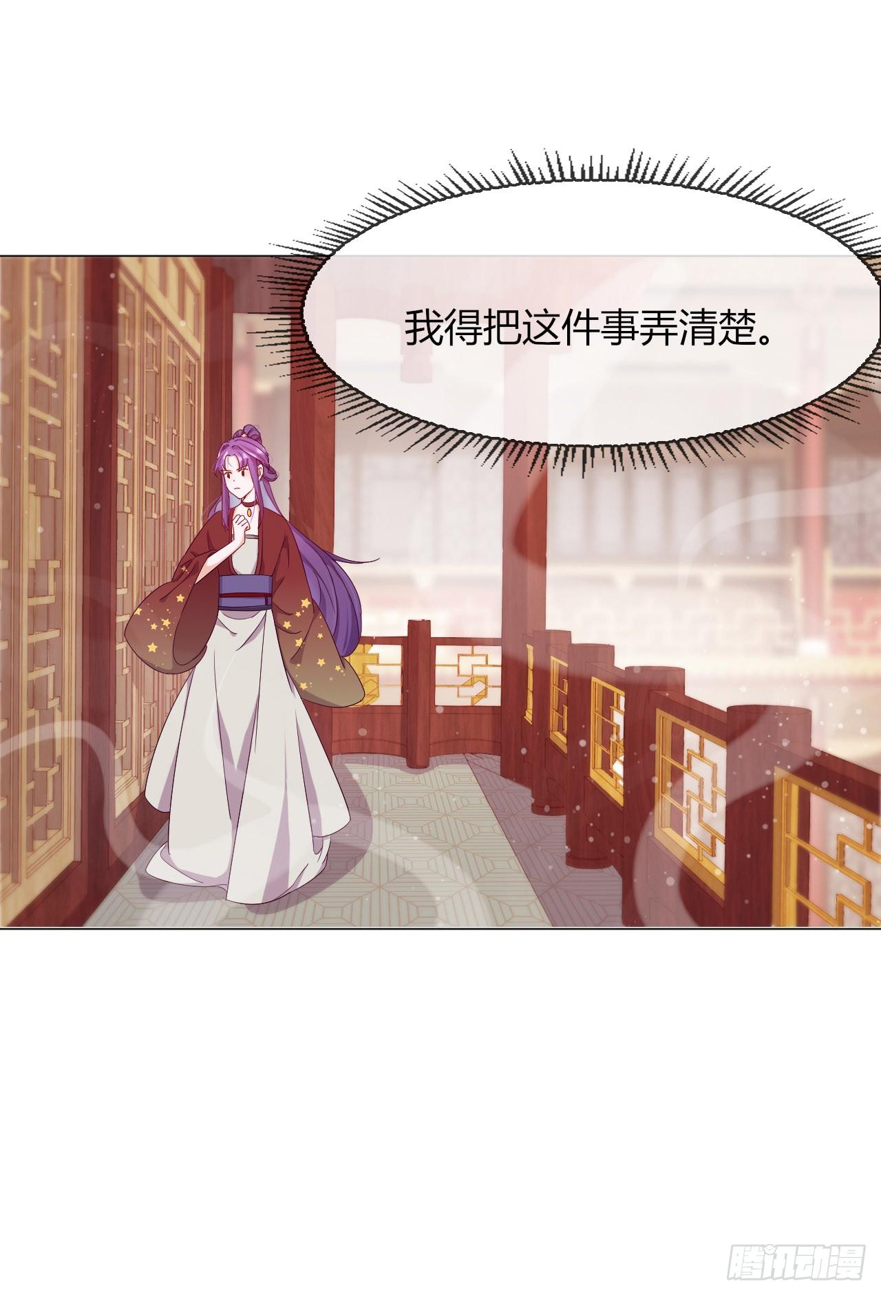 第4话 带着侍女逛青楼！(1/2)-第5话