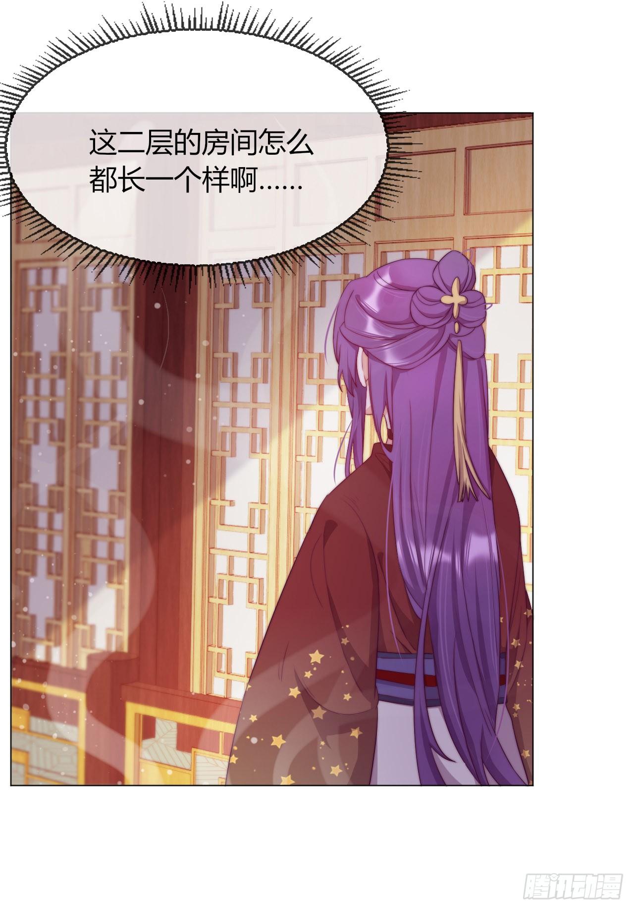 第4话 带着侍女逛青楼！(1/2)-第5话