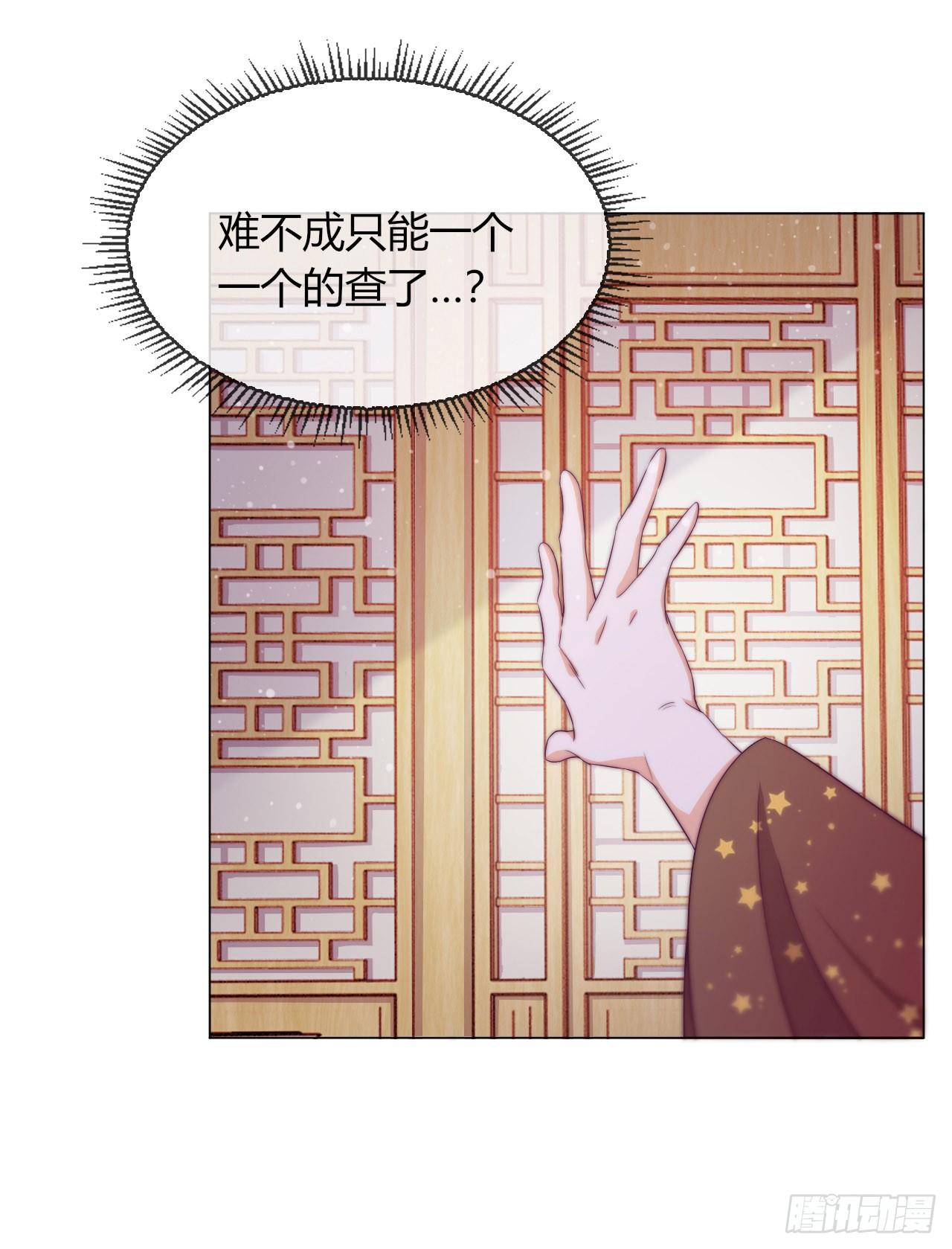 第4话 带着侍女逛青楼！(1/2)-第5话