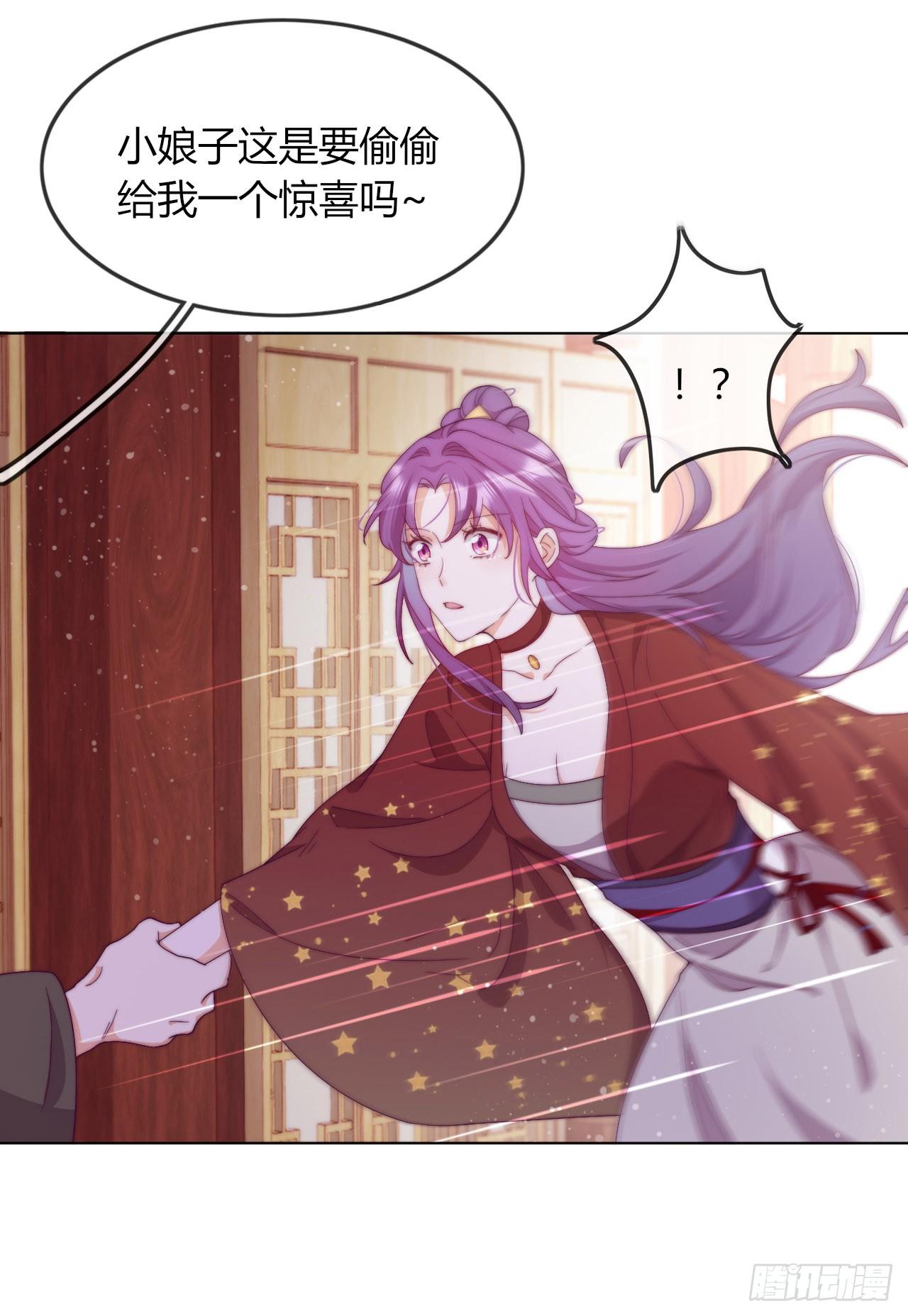 第4话 带着侍女逛青楼！(1/2)-第5话