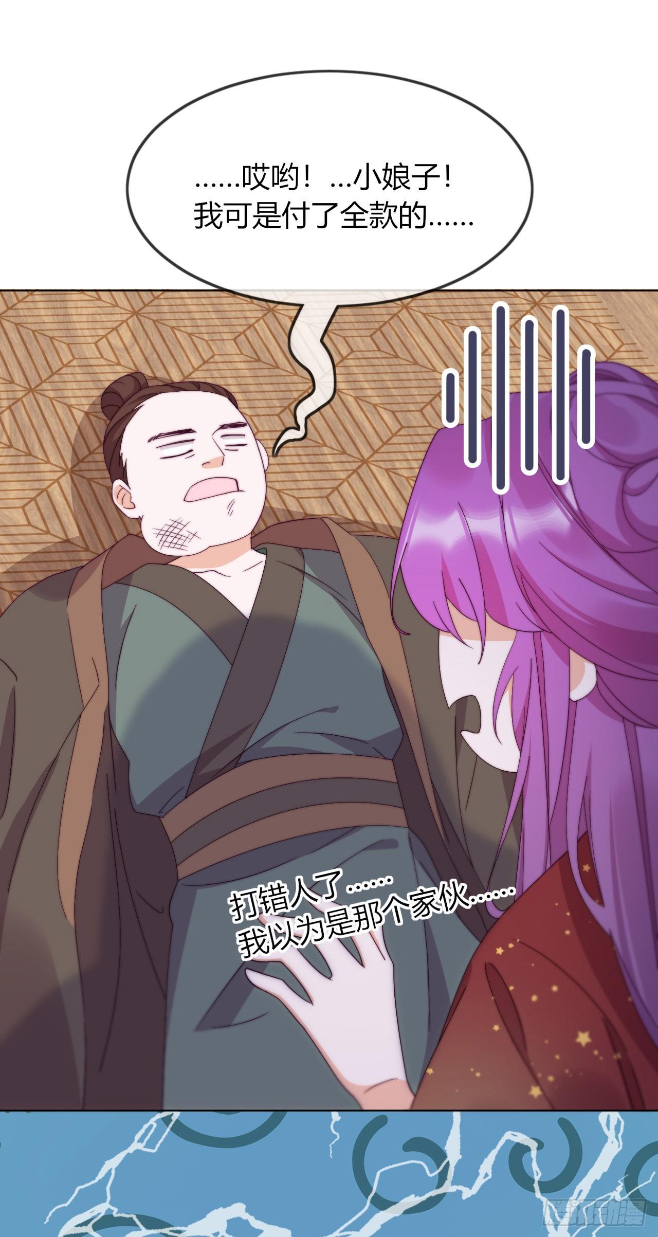 第4话 带着侍女逛青楼！(1/2)-第5话